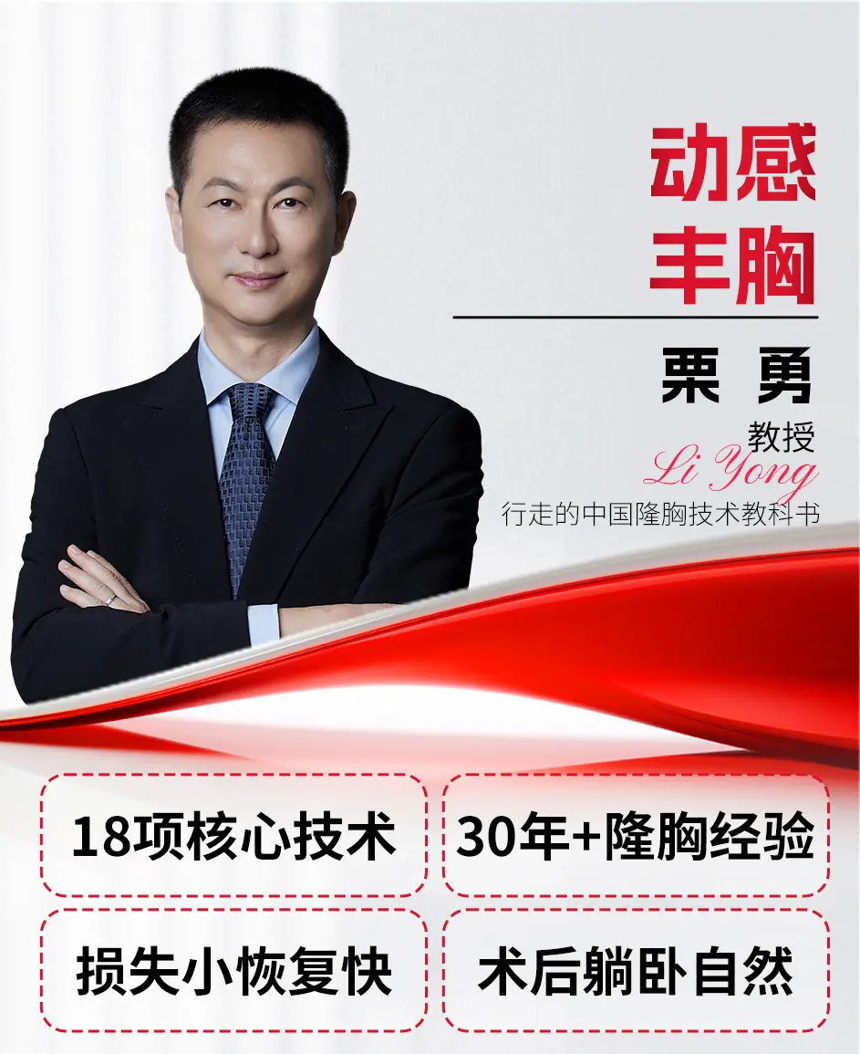 杭州整容医院
