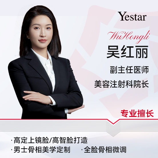 杭州艺星吴红丽